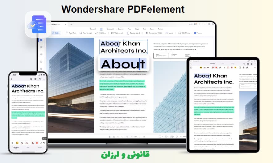 شراء حساب Wondershare PDFelement