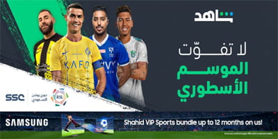 Shahid شاهد